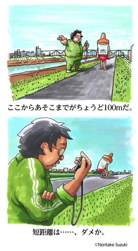 f:id:staffroom:20151201173526j:image