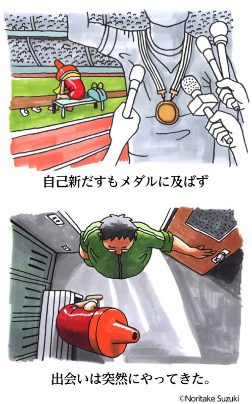 f:id:staffroom:20151201175748j:image