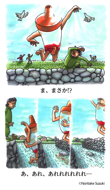 f:id:staffroom:20151202181951j:image
