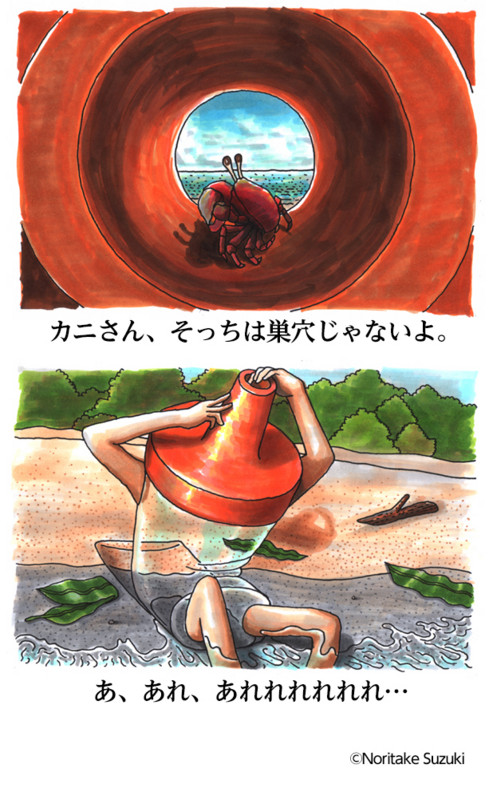 f:id:staffroom:20151207200940j:image