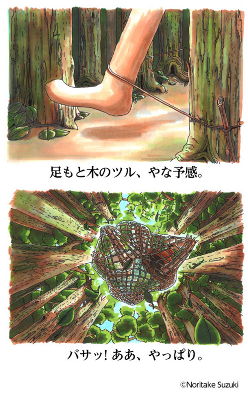 f:id:staffroom:20151208205915j:image