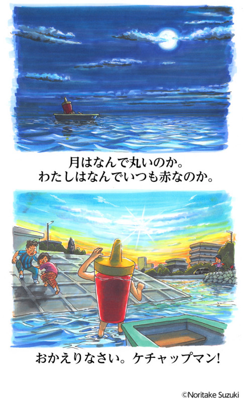 f:id:staffroom:20151210205258j:image