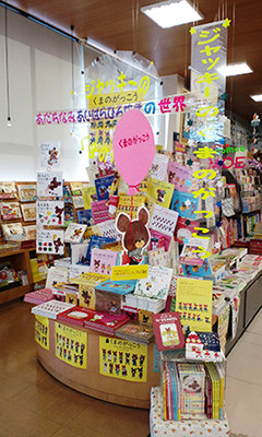 f:id:staffroom:20160127111230j:image
