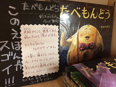 f:id:staffroom:20160127111729j:image