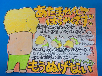 f:id:staffroom:20160127111838j:image
