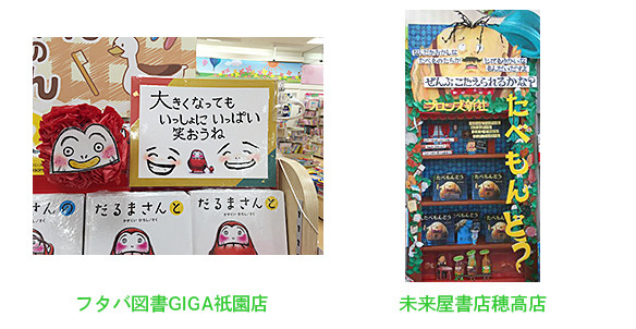 f:id:staffroom:20160127111937j:image