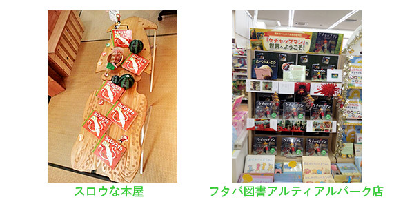 f:id:staffroom:20160127111938j:image
