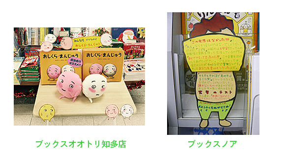 f:id:staffroom:20160127112126j:image