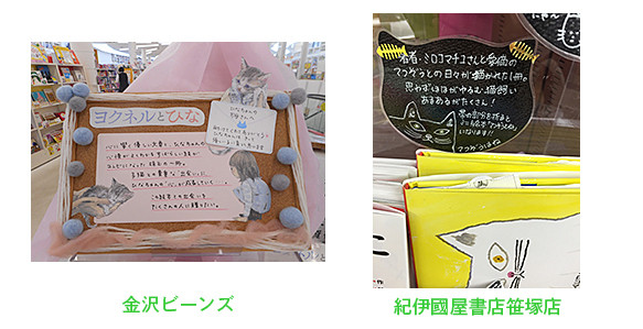f:id:staffroom:20160127112128j:image