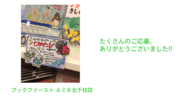 f:id:staffroom:20160127112207j:image