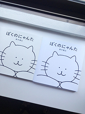 f:id:staffroom:20161007163859j:image f:id:staffroom:20161007163859j:image