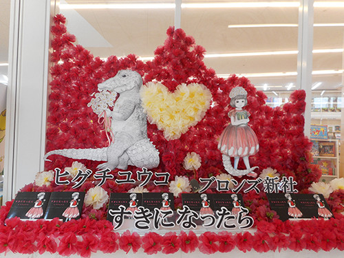 f:id:staffroom:20170131154233j:image f:id:staffroom:20170131154233j:image