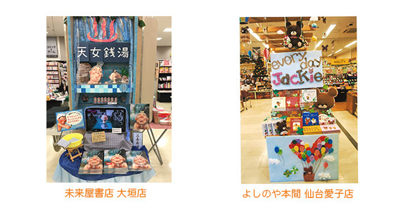f:id:staffroom:20170131160148j:image f:id:staffroom:20170131160148j:image