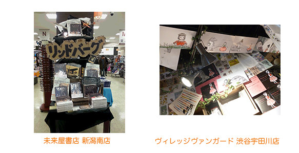 f:id:staffroom:20170131160549j:image f:id:staffroom:20170131160549j:image