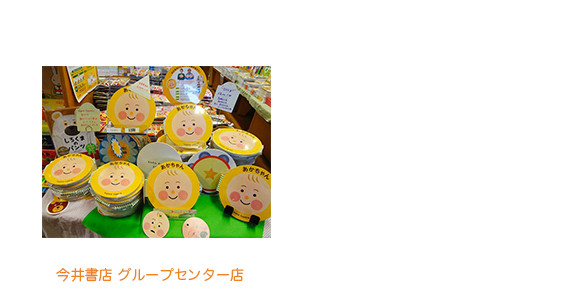 f:id:staffroom:20170131160550j:image f:id:staffroom:20170131160550j:image