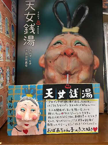 f:id:staffroom:20170131161319j:image f:id:staffroom:20170131161319j:image