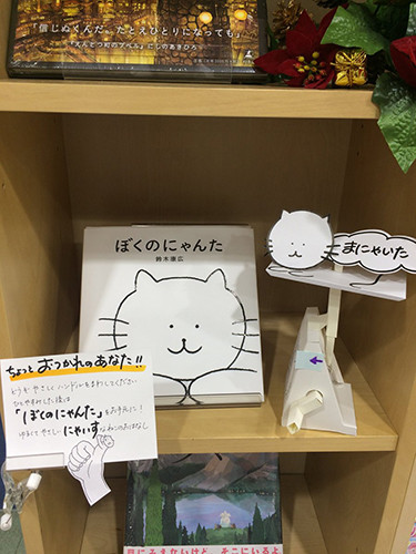 f:id:staffroom:20170131161902j:image f:id:staffroom:20170131161902j:image
