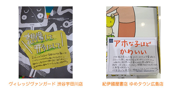 f:id:staffroom:20170131162613j:image f:id:staffroom:20170131162613j:image