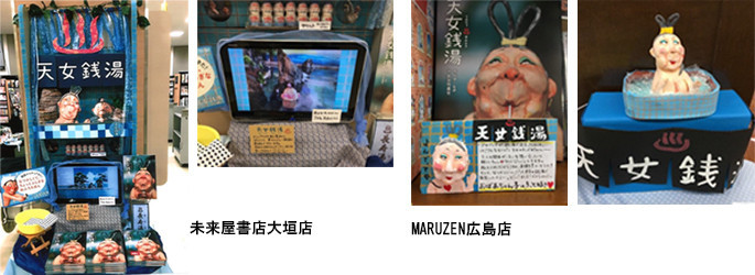 f:id:staffroom:20170815174510j:image