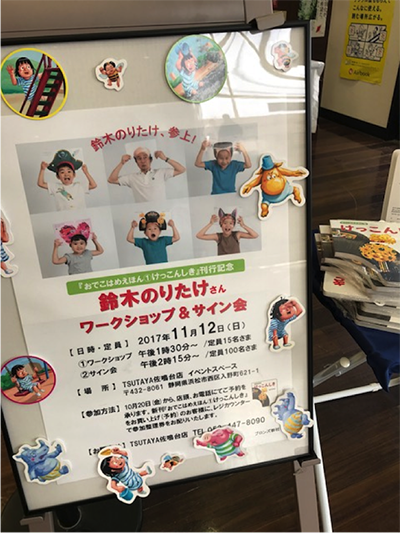 f:id:staffroom:20171114174507p:image f:id:staffroom:20171114174507p:image