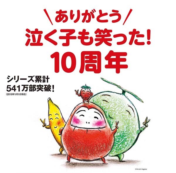 f:id:staffroom:20171207115003j:image f:id:staffroom:20171207115003j:image