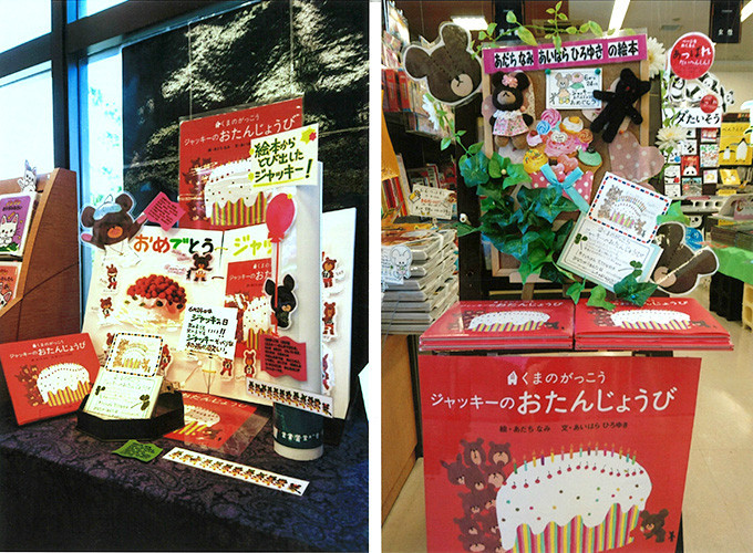 f:id:staffroom:20180126154350j:image f:id:staffroom:20180126154350j:image