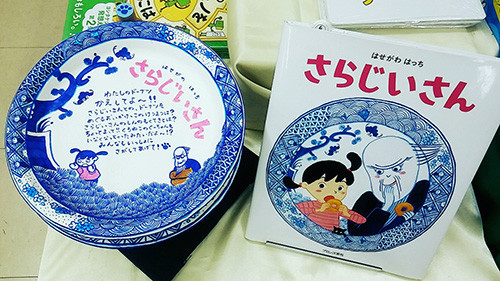f:id:staffroom:20180126155546j:image f:id:staffroom:20180126155546j:image