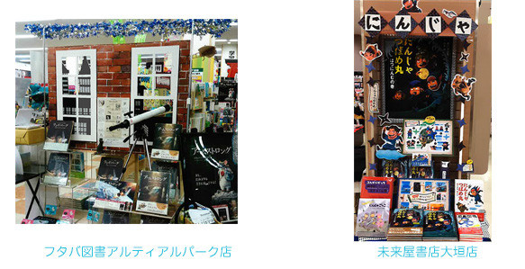 f:id:staffroom:20180126155813j:image f:id:staffroom:20180126155813j:image