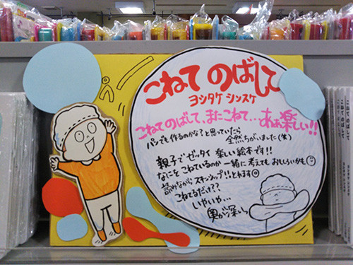 f:id:staffroom:20180126162304j:image f:id:staffroom:20180126162304j:image