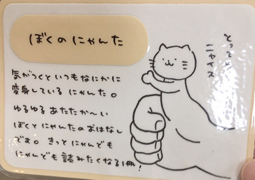 f:id:staffroom:20180126162812j:image f:id:staffroom:20180126162812j:image