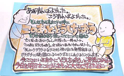 f:id:staffroom:20180126163147j:image f:id:staffroom:20180126163147j:image