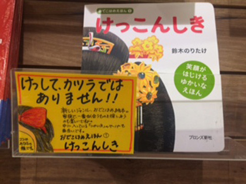 f:id:staffroom:20180126163622j:image f:id:staffroom:20180126163622j:image