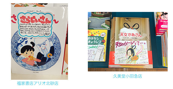 f:id:staffroom:20180126163951j:image f:id:staffroom:20180126163951j:image