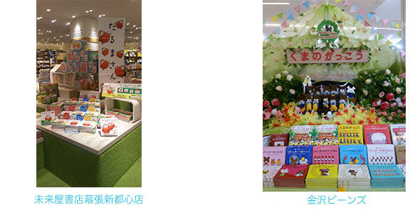 f:id:staffroom:20180131115403j:image f:id:staffroom:20180131115403j:image