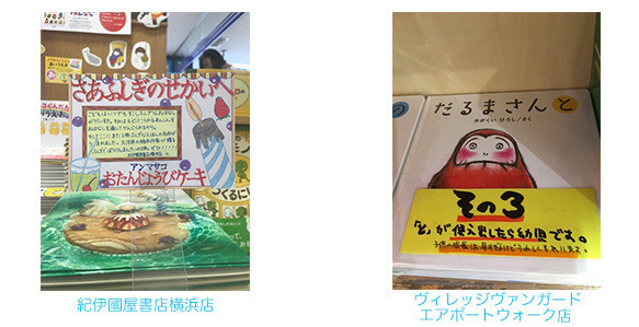 f:id:staffroom:20180131115438j:image f:id:staffroom:20180131115438j:image