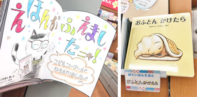 f:id:staffroom:20180220102619j:image f:id:staffroom:20180220102619j:image