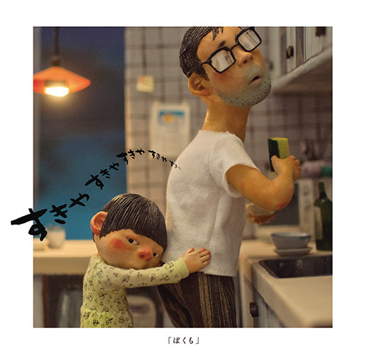 f:id:staffroom:20181119192117j:plain f:id:staffroom:20181119192117j:plain