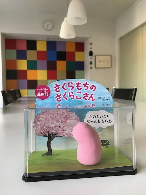 f:id:staffroom:20190123154904j:plain f:id:staffroom:20190123154904j:plain