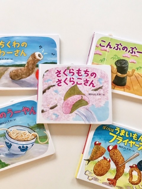 f:id:staffroom:20190123155107j:plain f:id:staffroom:20190123155107j:plain