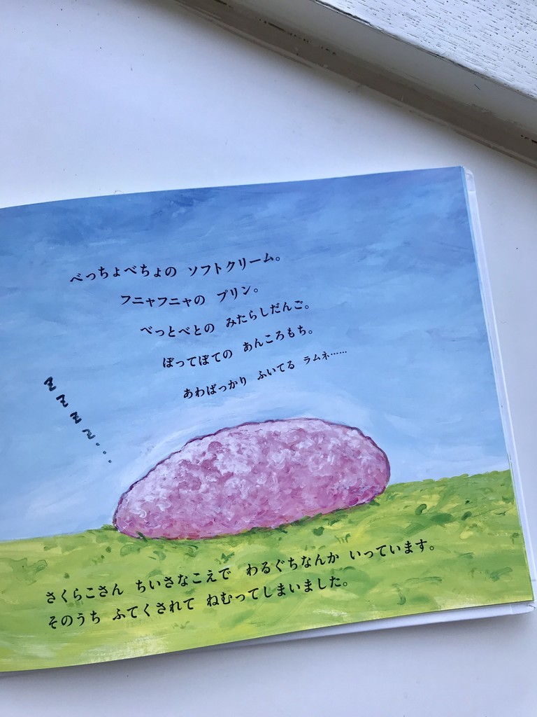 f:id:staffroom:20190123161504j:plain f:id:staffroom:20190123161504j:plain