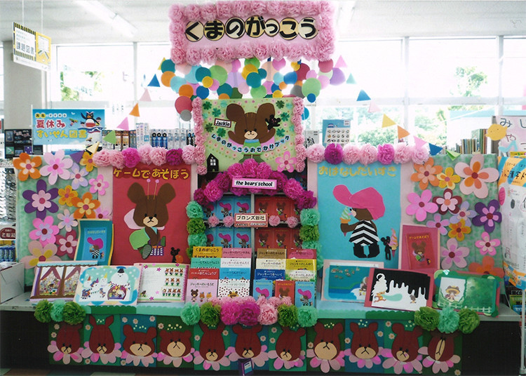 f:id:staffroom:20190128162828j:plain f:id:staffroom:20190128162828j:plain