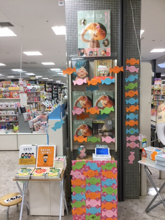 f:id:staffroom:20190128162908j:plain f:id:staffroom:20190128162908j:plain