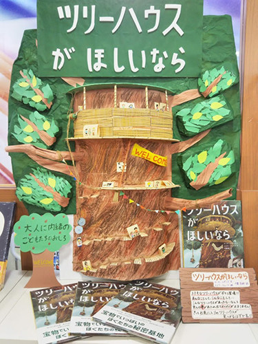 f:id:staffroom:20190128163009j:plain f:id:staffroom:20190128163009j:plain