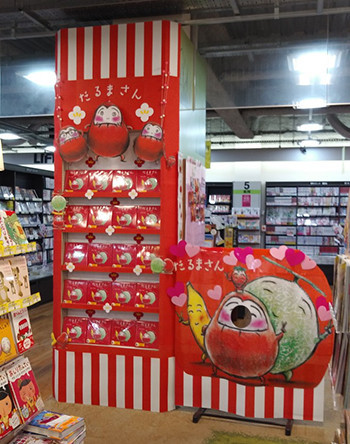 f:id:staffroom:20190128163300j:plain f:id:staffroom:20190128163300j:plain