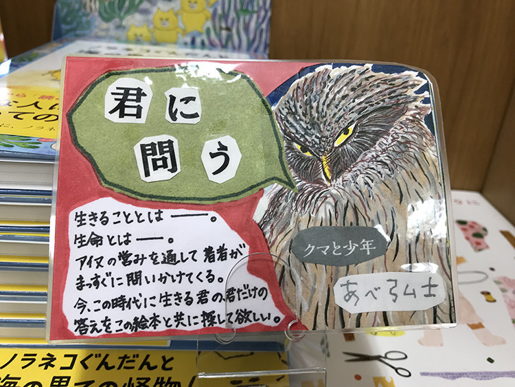 f:id:staffroom:20190128163727j:plain f:id:staffroom:20190128163727j:plain
