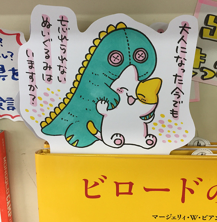 f:id:staffroom:20190128164020j:plain f:id:staffroom:20190128164020j:plain