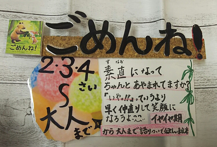 f:id:staffroom:20190128164055j:plain f:id:staffroom:20190128164055j:plain