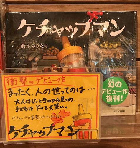 f:id:staffroom:20190128164553j:plain f:id:staffroom:20190128164553j:plain