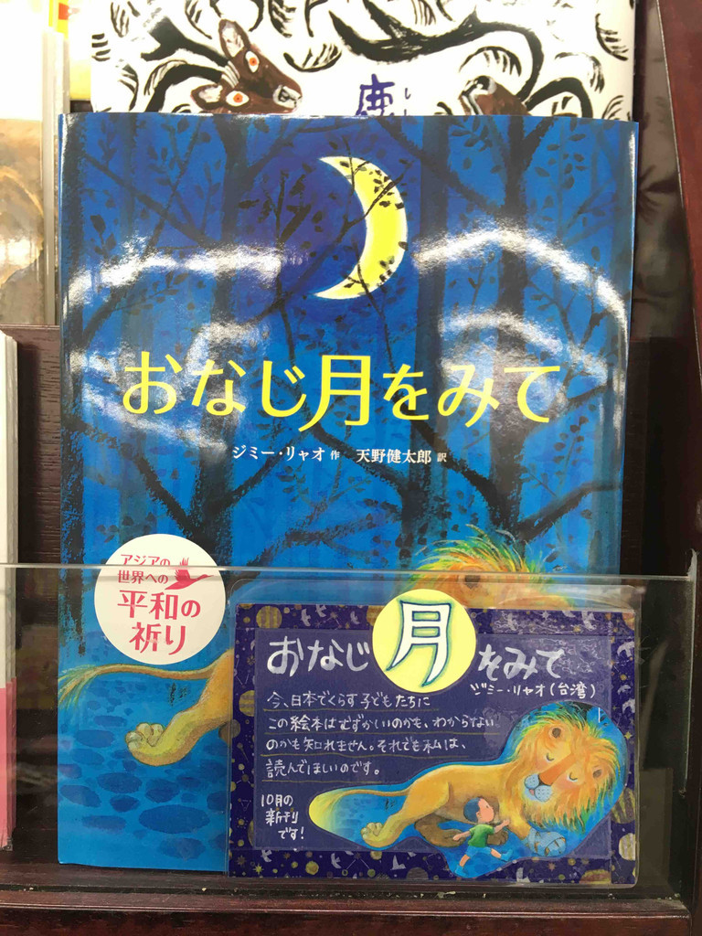 f:id:staffroom:20190128164708j:plain f:id:staffroom:20190128164708j:plain