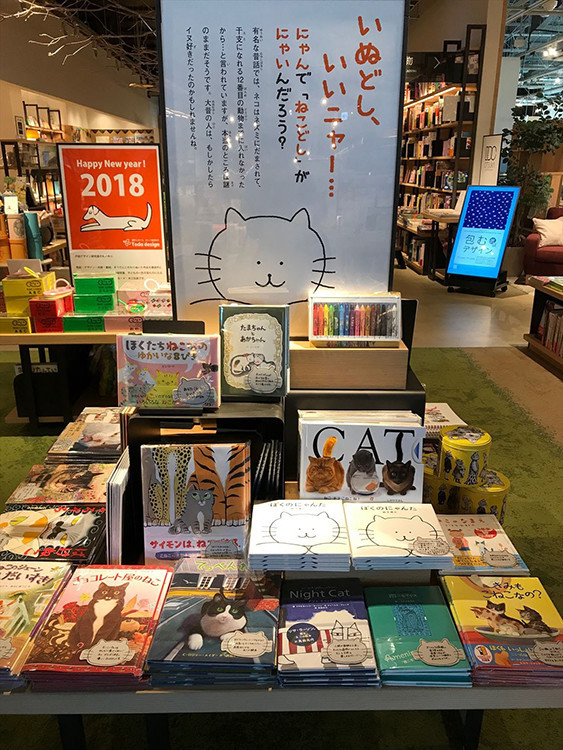 f:id:staffroom:20190128164747j:plain f:id:staffroom:20190128164747j:plain